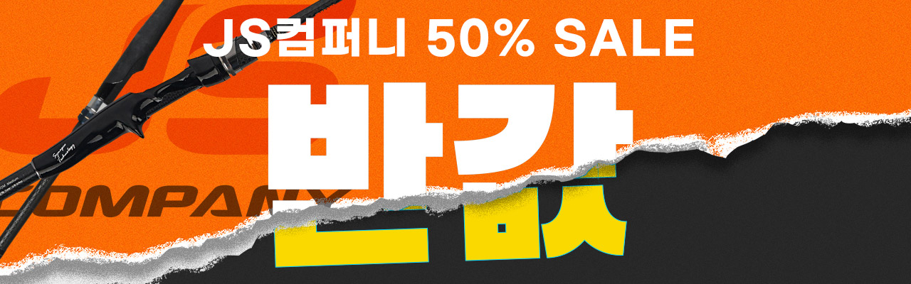 ̿ 50% ݰ Ư !