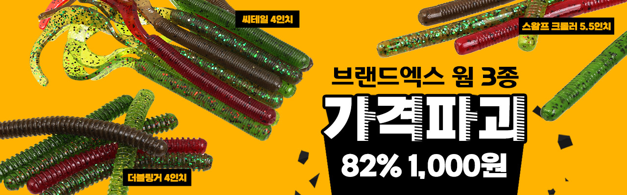 귣忢  82% ı