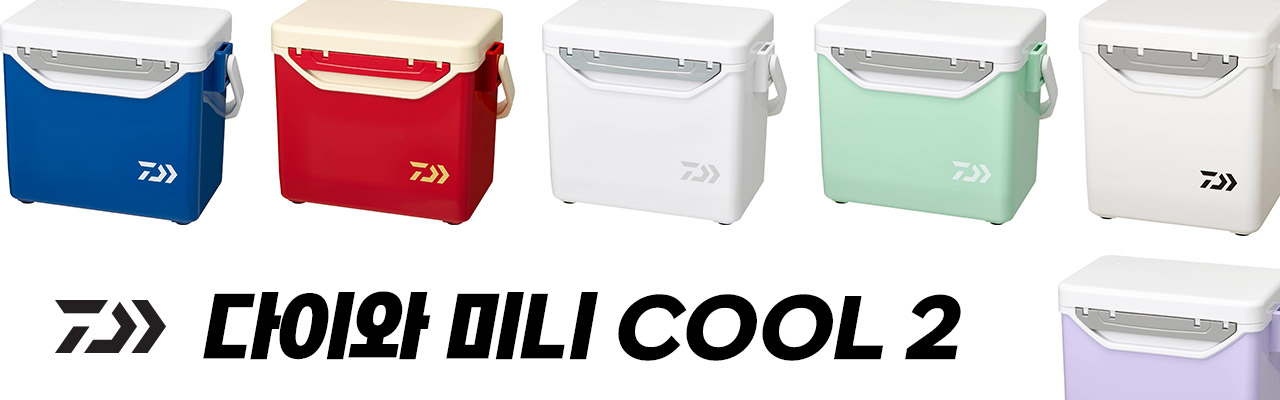 ���̿� �̴� �� 2 